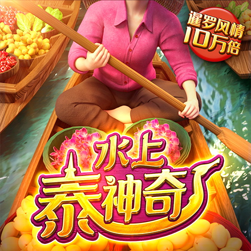半岛棋牌最新版