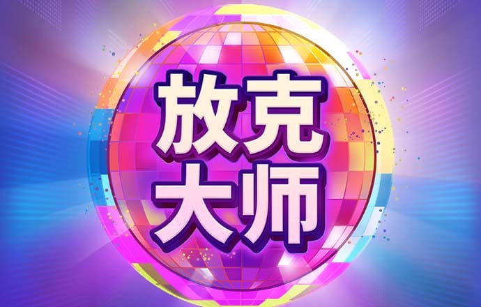 BG大游中国官方网站