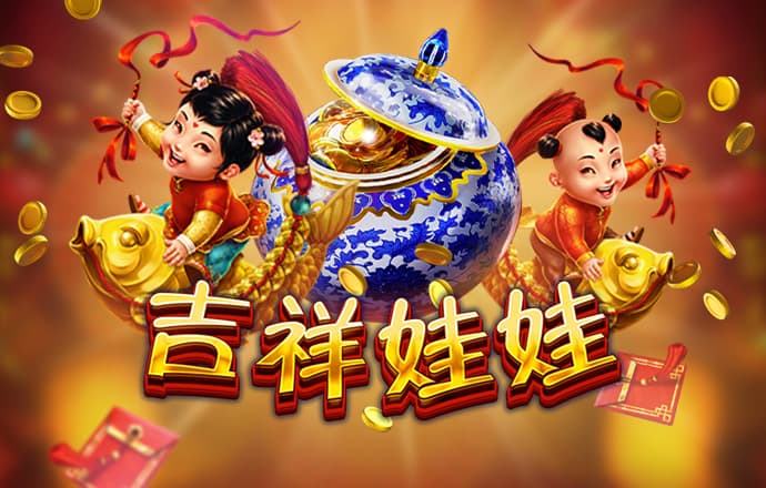 球王会app下载