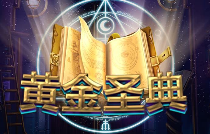PG模拟器·com